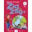 Zig Zag+ 1, Livre de l´élève, Clé International  + 28,52€ 