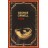 1984, George Orwell, Debolsillo  + 9,86€ 