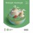 Biologia i Geologia 3 ESO, construint mons, Santillana  + 52,65€ 