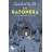 La ratonera, Agatha Christie, Austral  + 9,85€ 