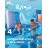 Lengua castellana y literatura 4 primària, Revola, Cruïlla  + 48,06€ 