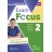 Exam Focus 2 Student´s Book, Pearson  + 39,86€ 