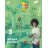 Religió 2 primària, Edèn Revola, Cruïlla  + 35,19€ 