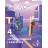 Llengua catalana 4 primària, Revola, Cruïlla  + 48,06€ 