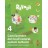 Coneixement del Medi 4 primària, Revola, Cruïlla  + 55,18€ 