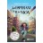 Tot esperant la fi del món, Francesc Puigpelat, Barcanova  + 12,15€ 