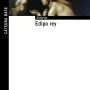 Edipo rey, Sófocles, Cátedra