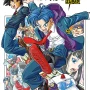 Bola de Drac Super Nº21, Akira Toriyama, Planeta Cómic