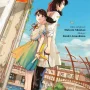 Suzume integral, Makoto Shinkai, Planeta Comic