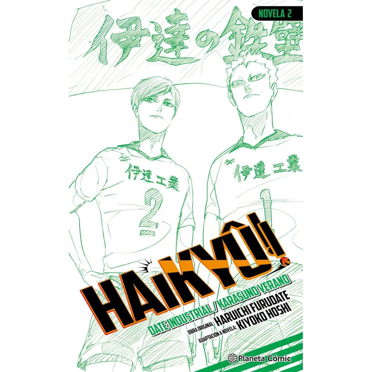 Haikyû!! Novela 2, Haruichi Furudate, Planeta Cómic