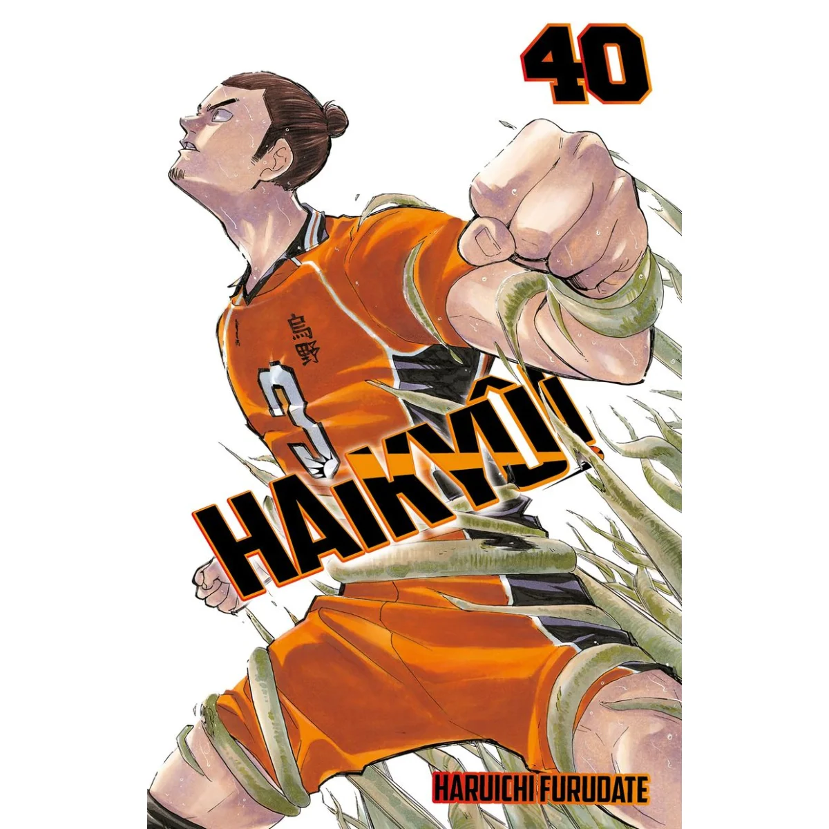 Haikyû!! 40/45, Haruichi Furudate, Planeta Cómic